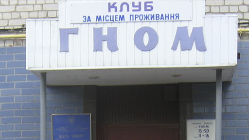 Кружок раннего развития Умка