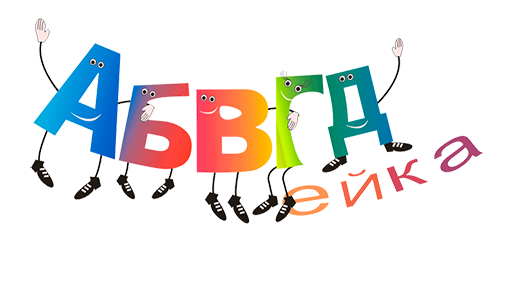 Творческое объединение
